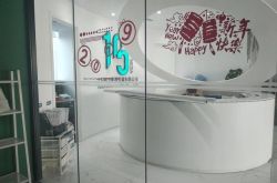 8分钟科普!常州公司咨询电话号码_哔哩哔哩